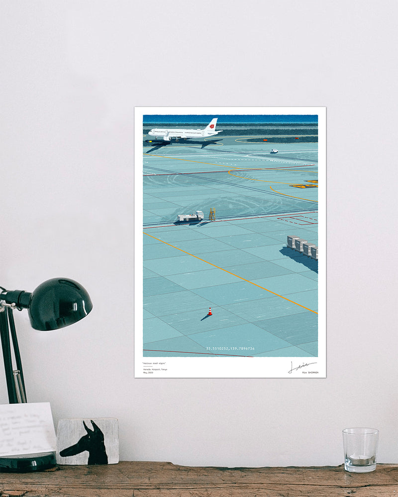 色々な道しるべ