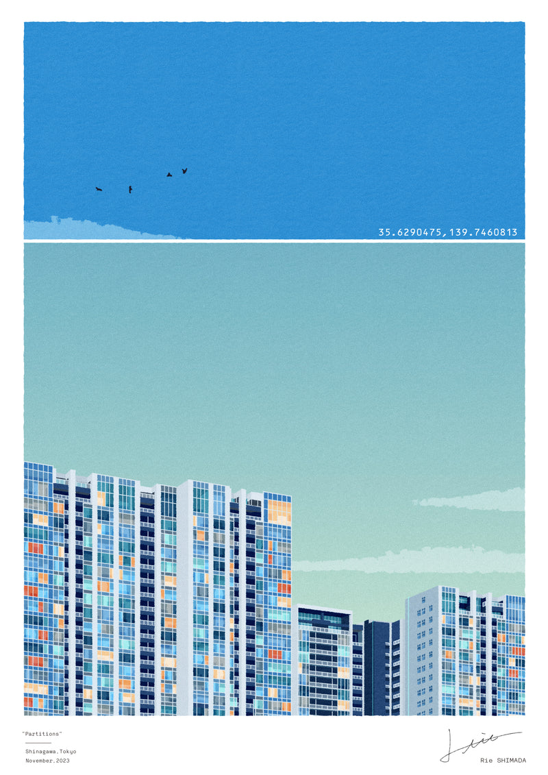 パーティション