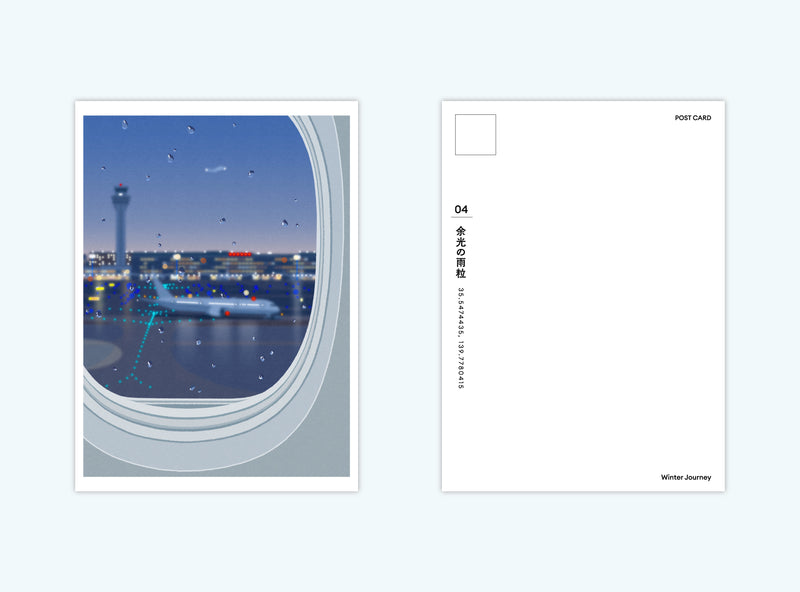 「WINTER JOURNEY」ポストカード４枚セット